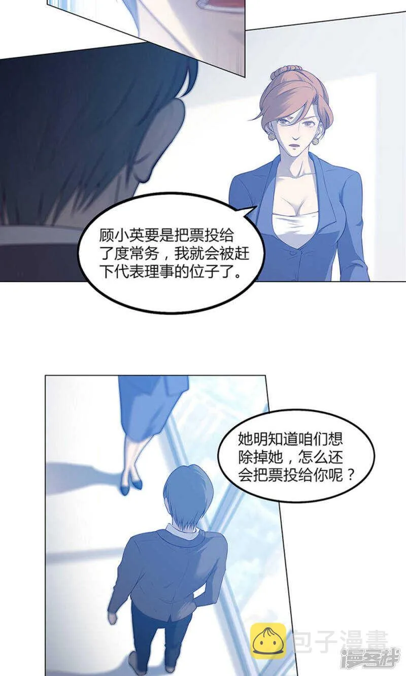 第54话 第4页