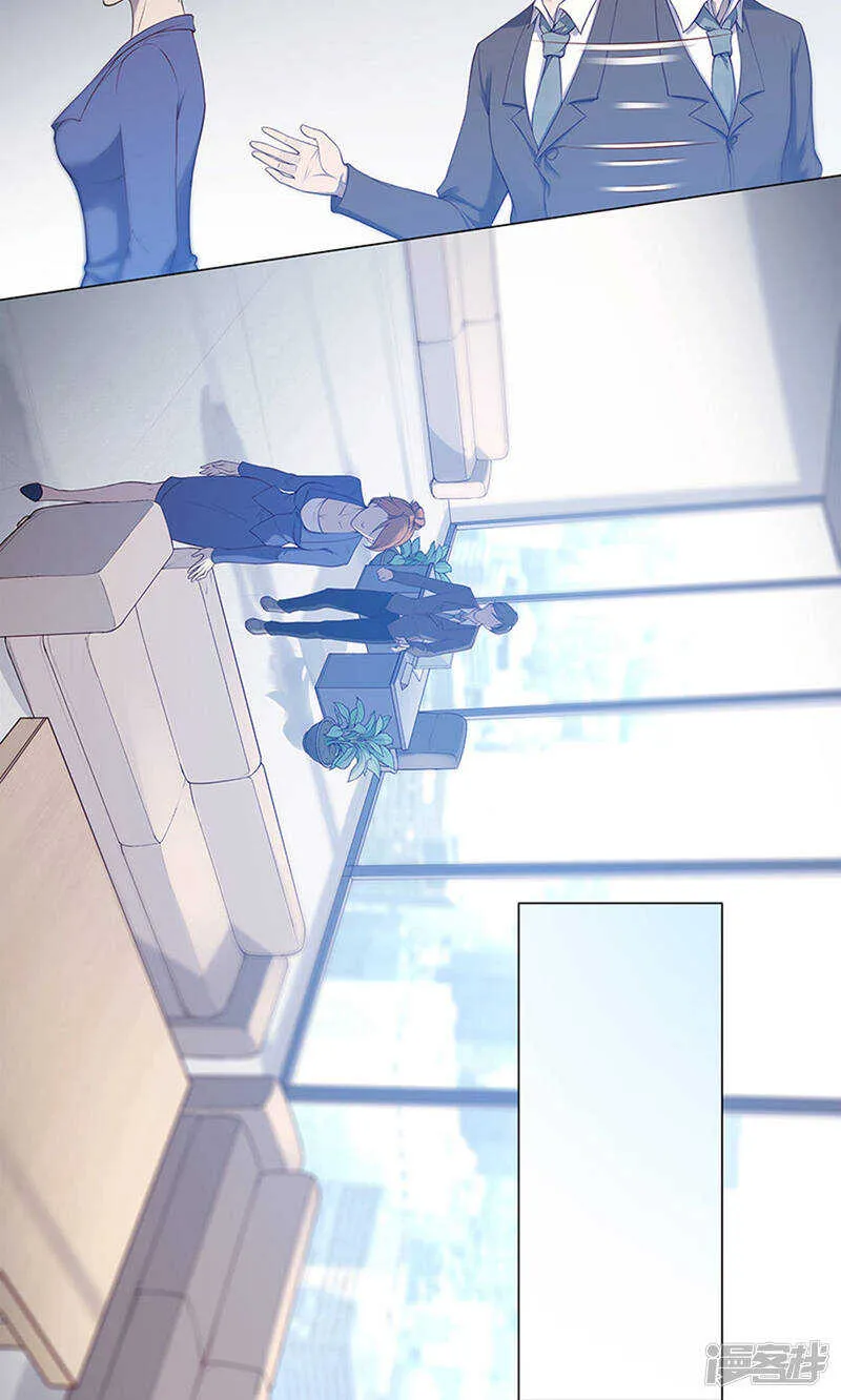 第54话 第6页
