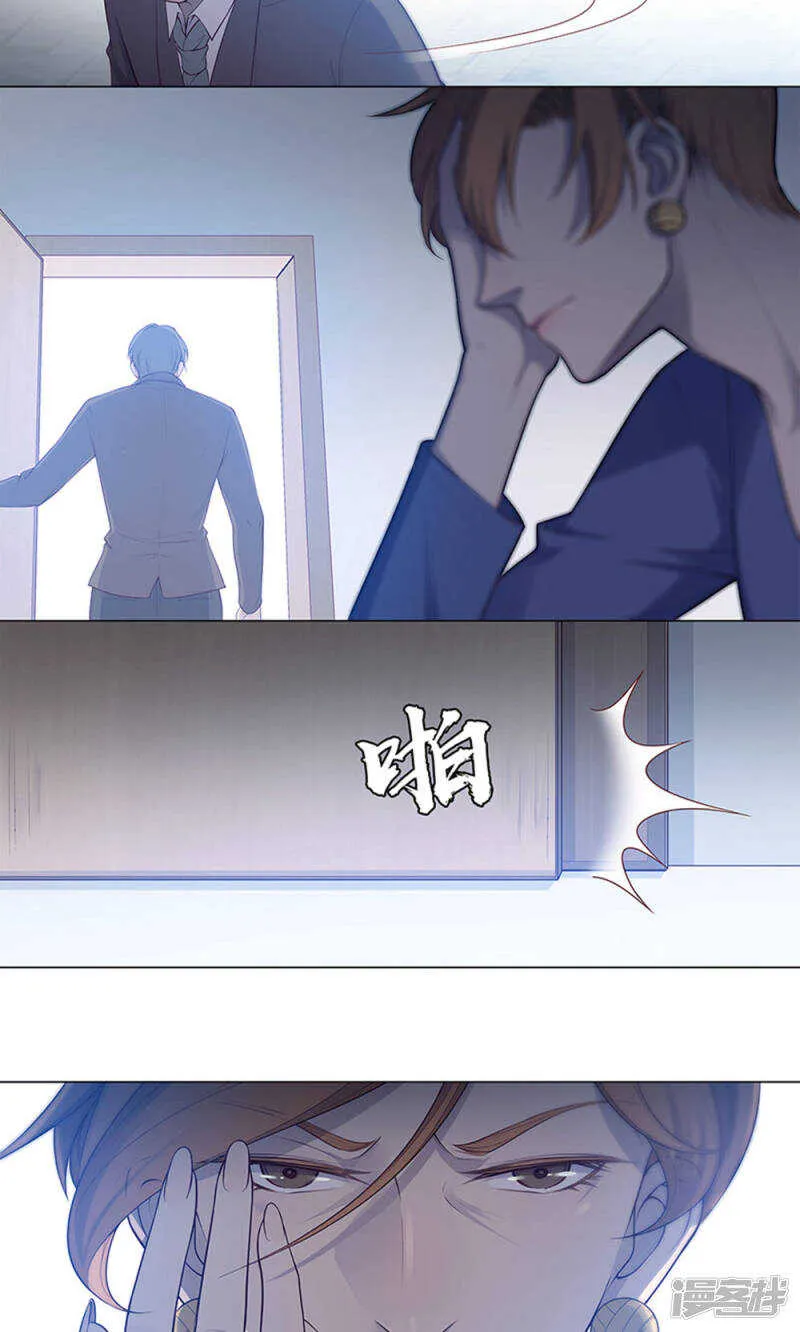 第54话 第9页