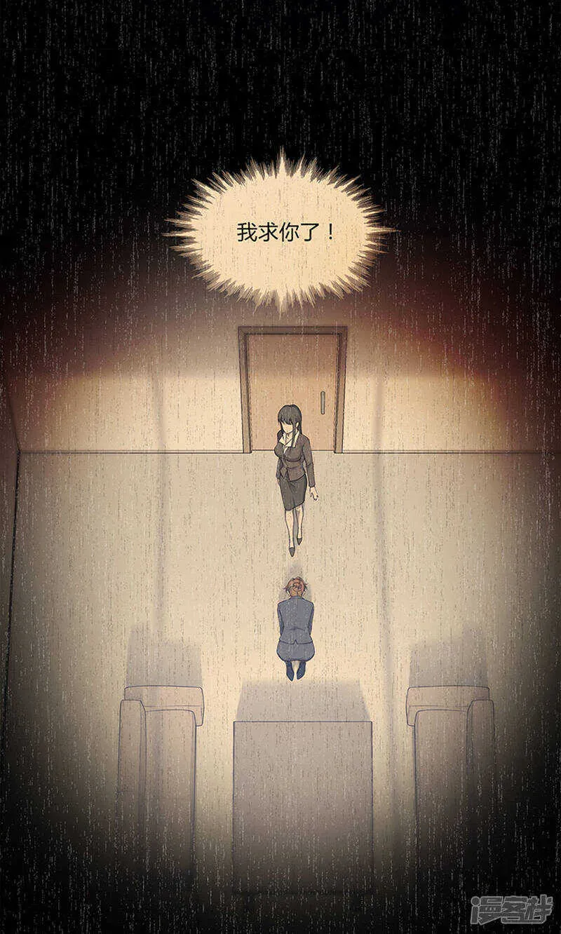 第54话 第11页