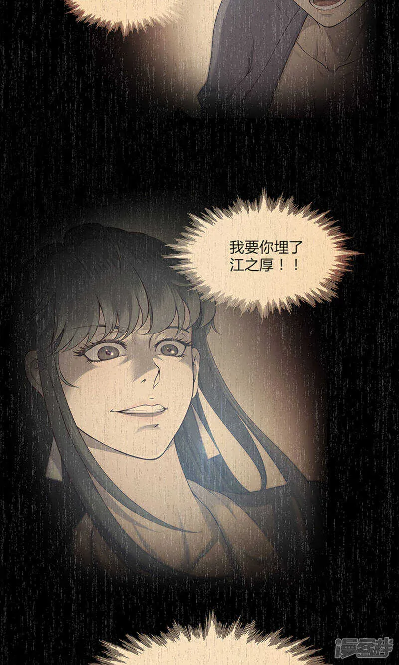 第54话 第13页