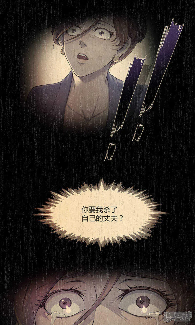 第54话 第15页