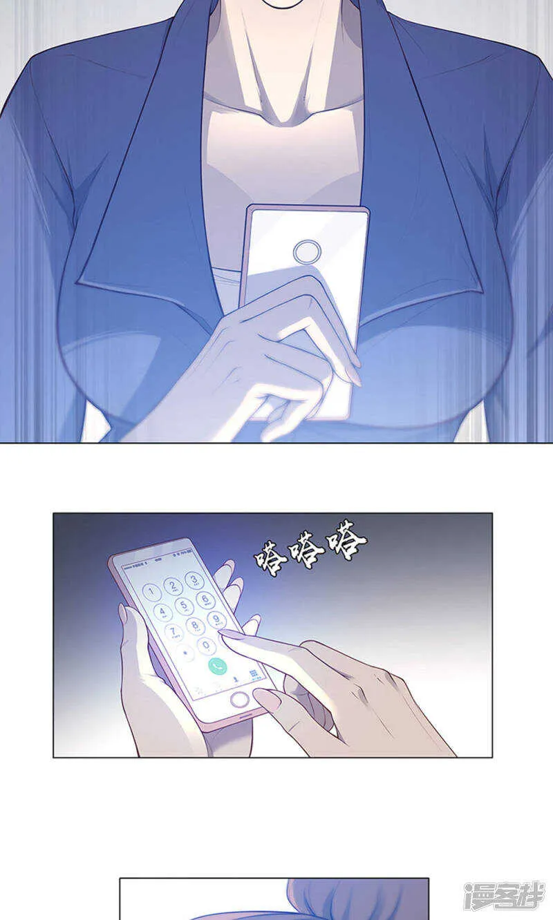 第54话 第23页