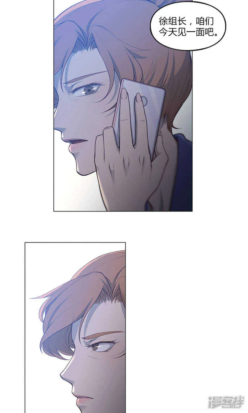 第54话 第24页