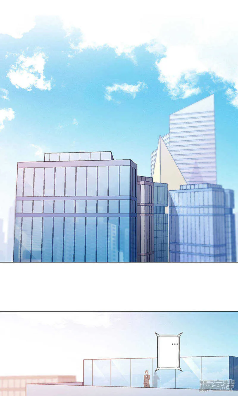 第55话 第2页