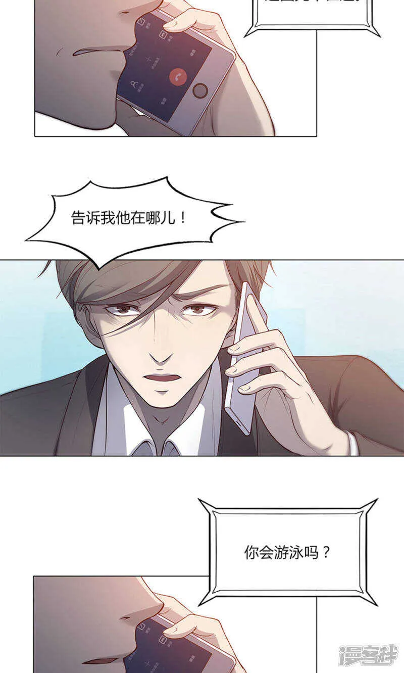 第55话 第5页