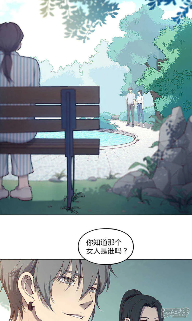 第55话 第13页