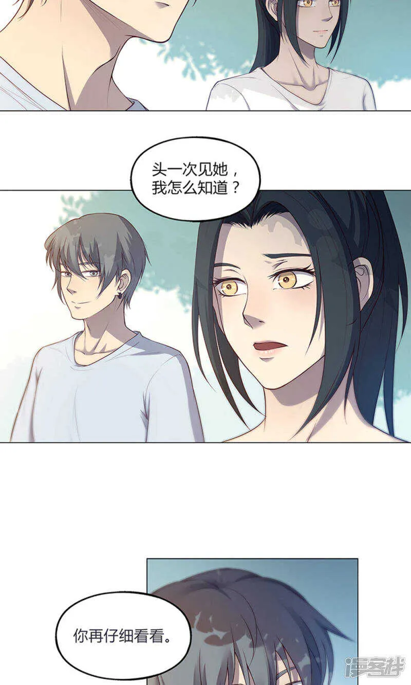 第55话 第14页