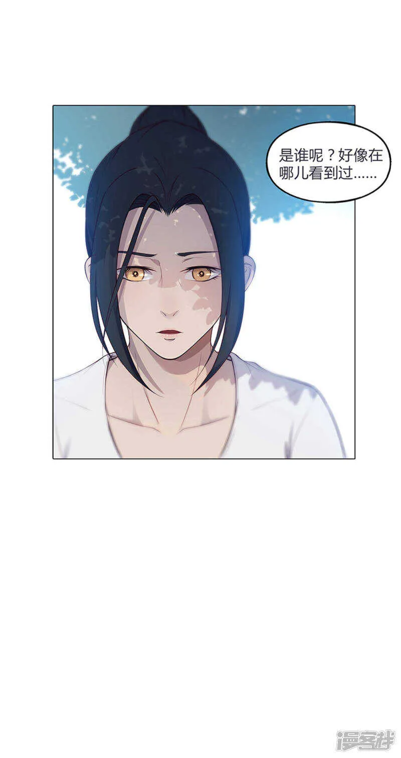 第55话 第17页