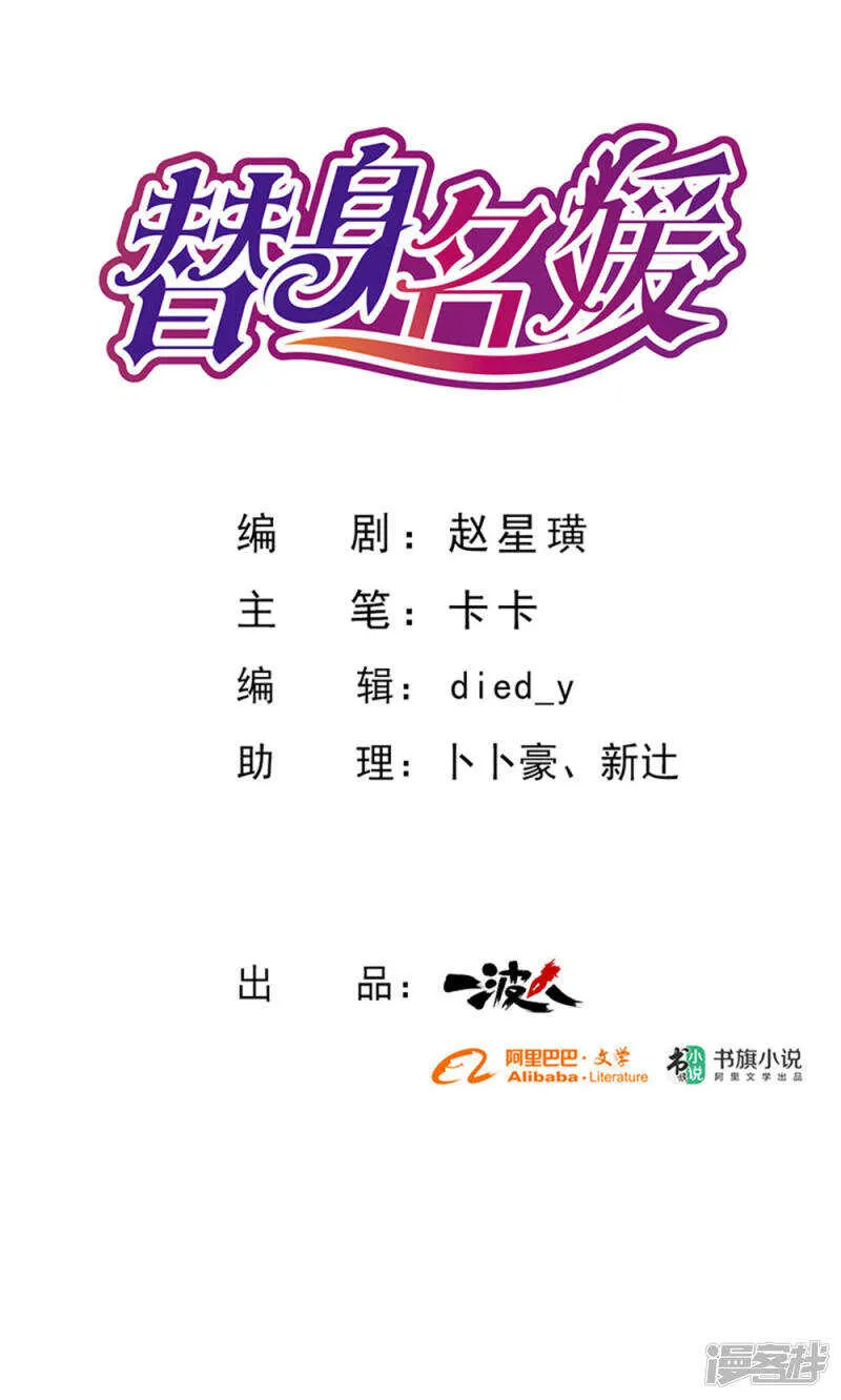 第56话 第1页