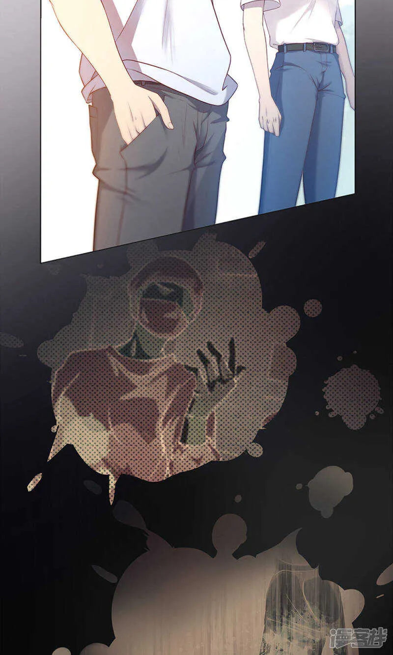 第56话 第3页