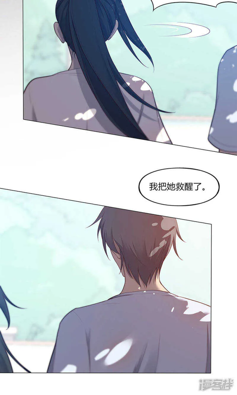 第56话 第5页