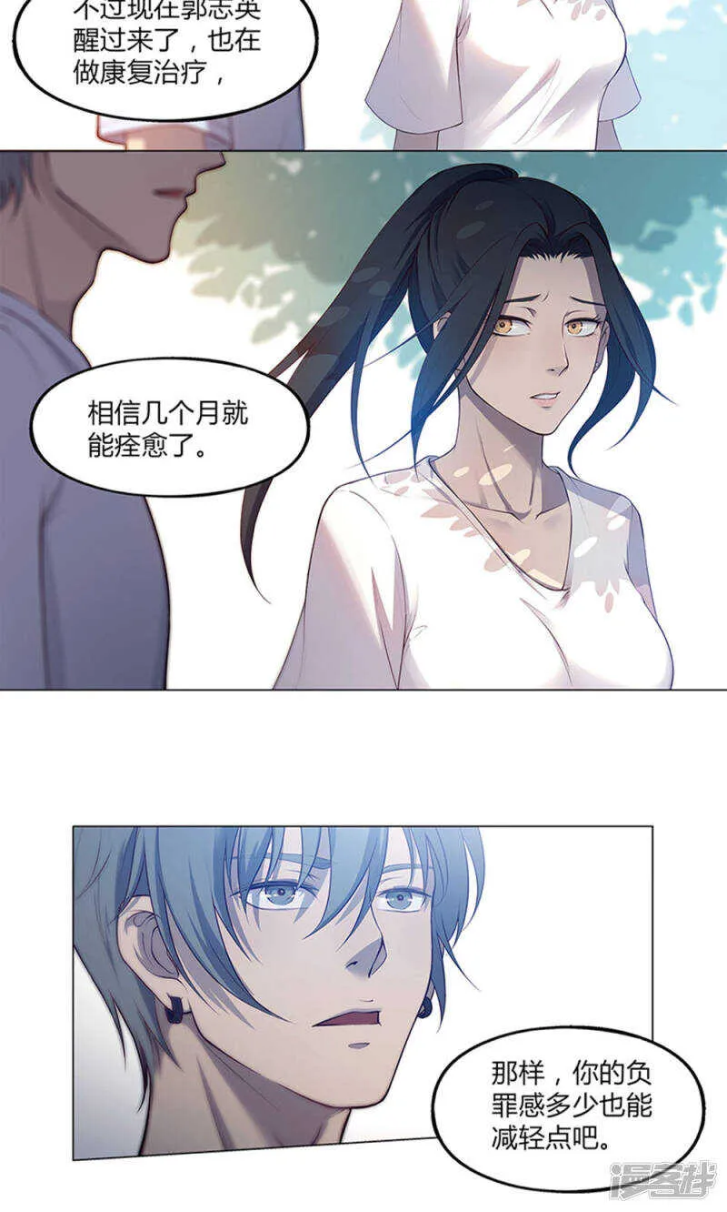 第56话 第8页