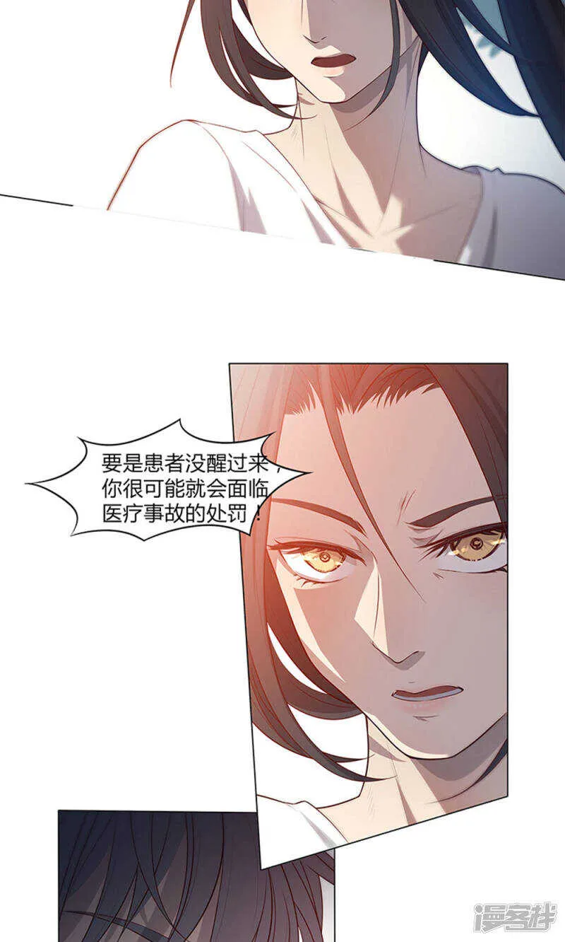 第56话 第12页