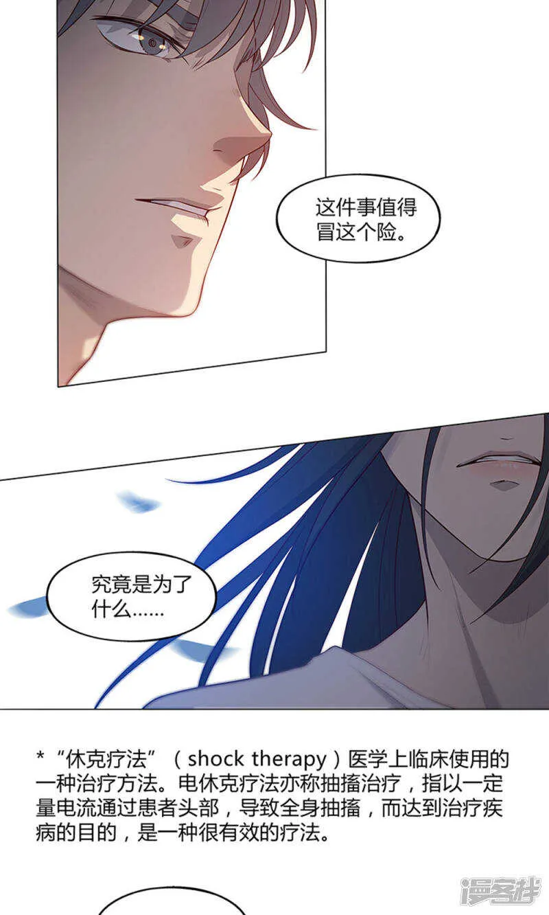 第56话 第13页