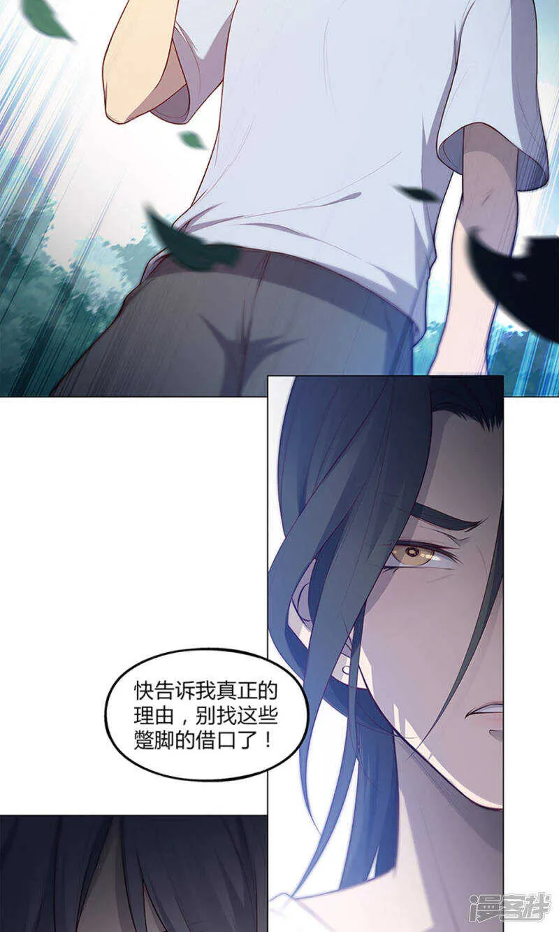 第56话 第15页
