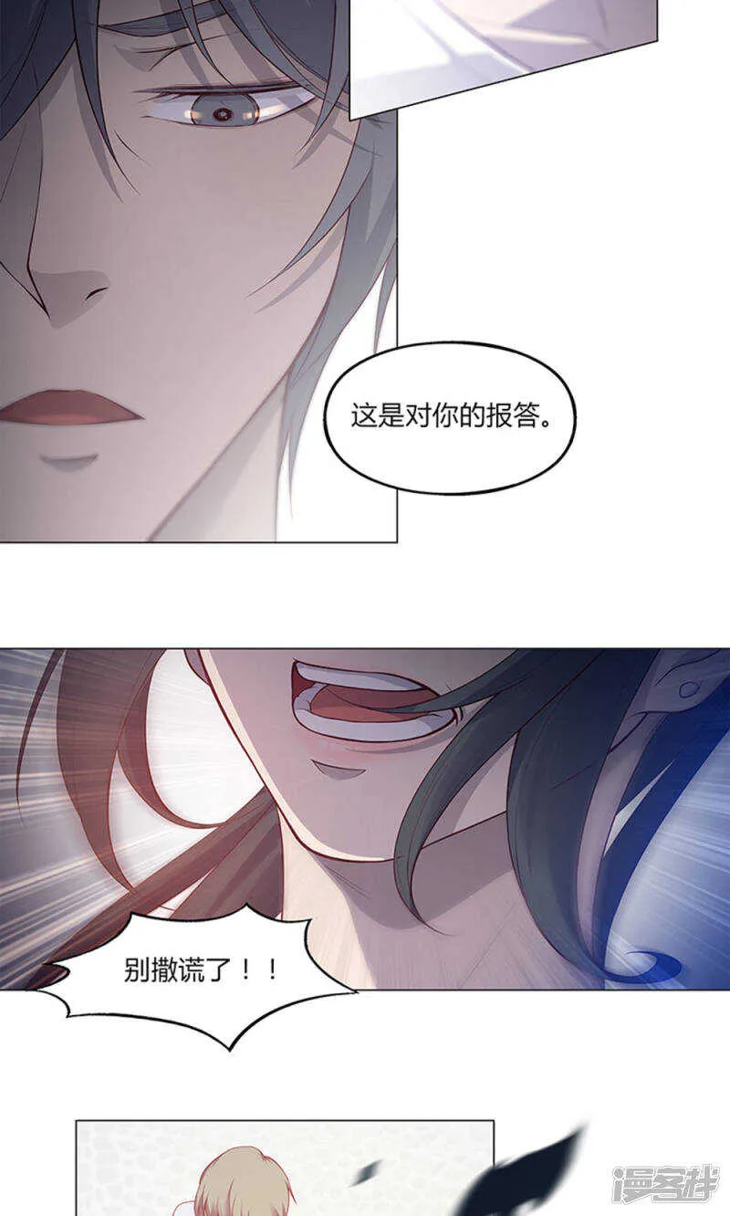 第56话 第16页
