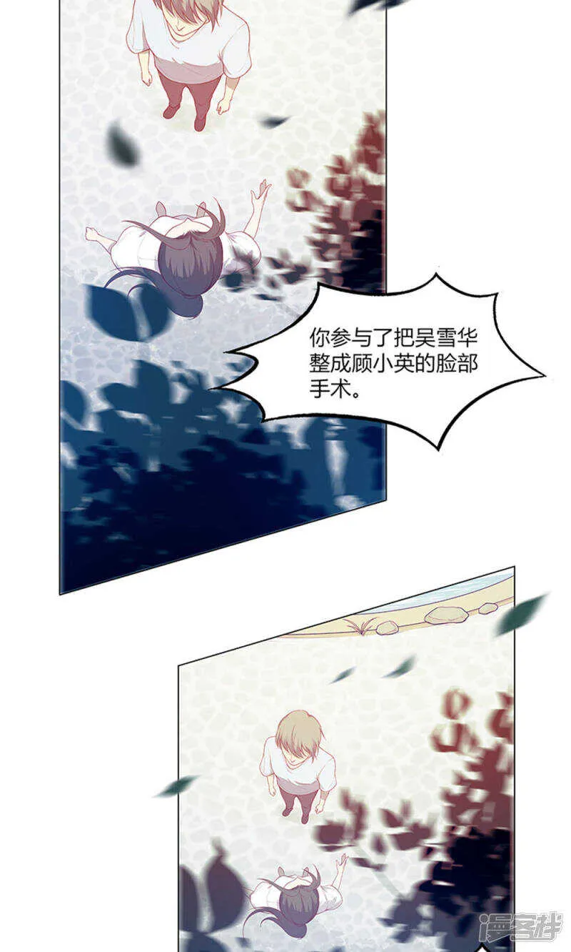 第56话 第17页