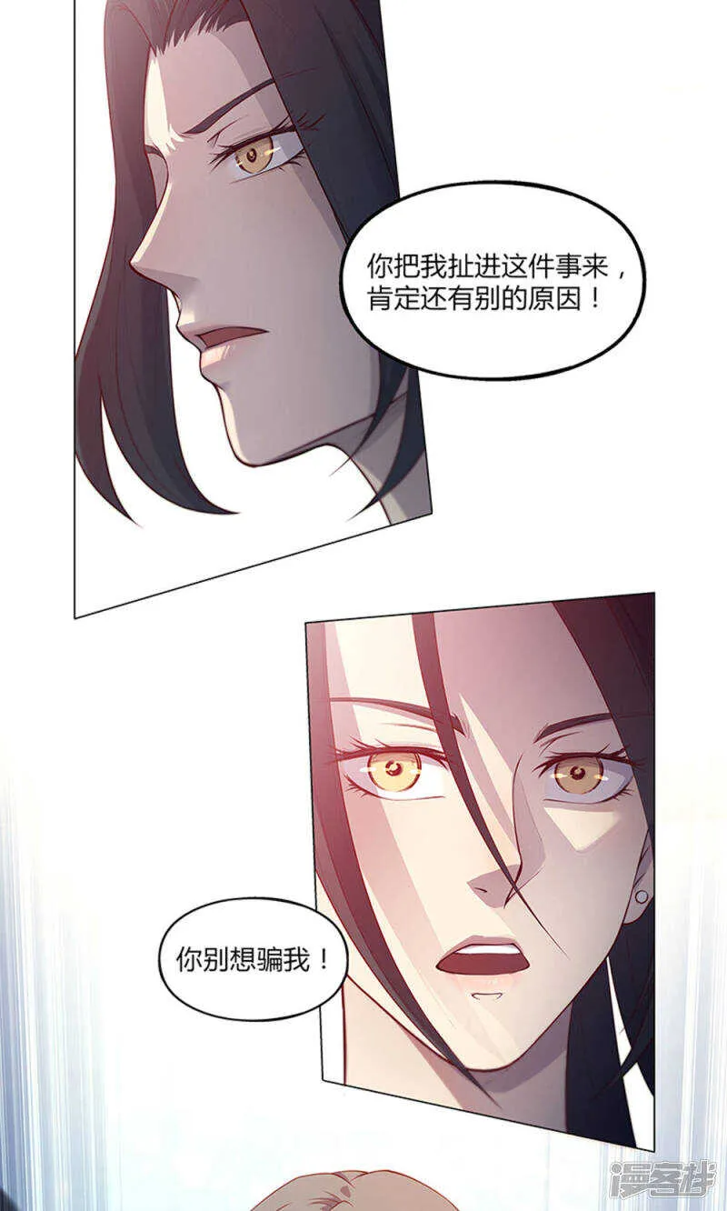 第57话 第3页