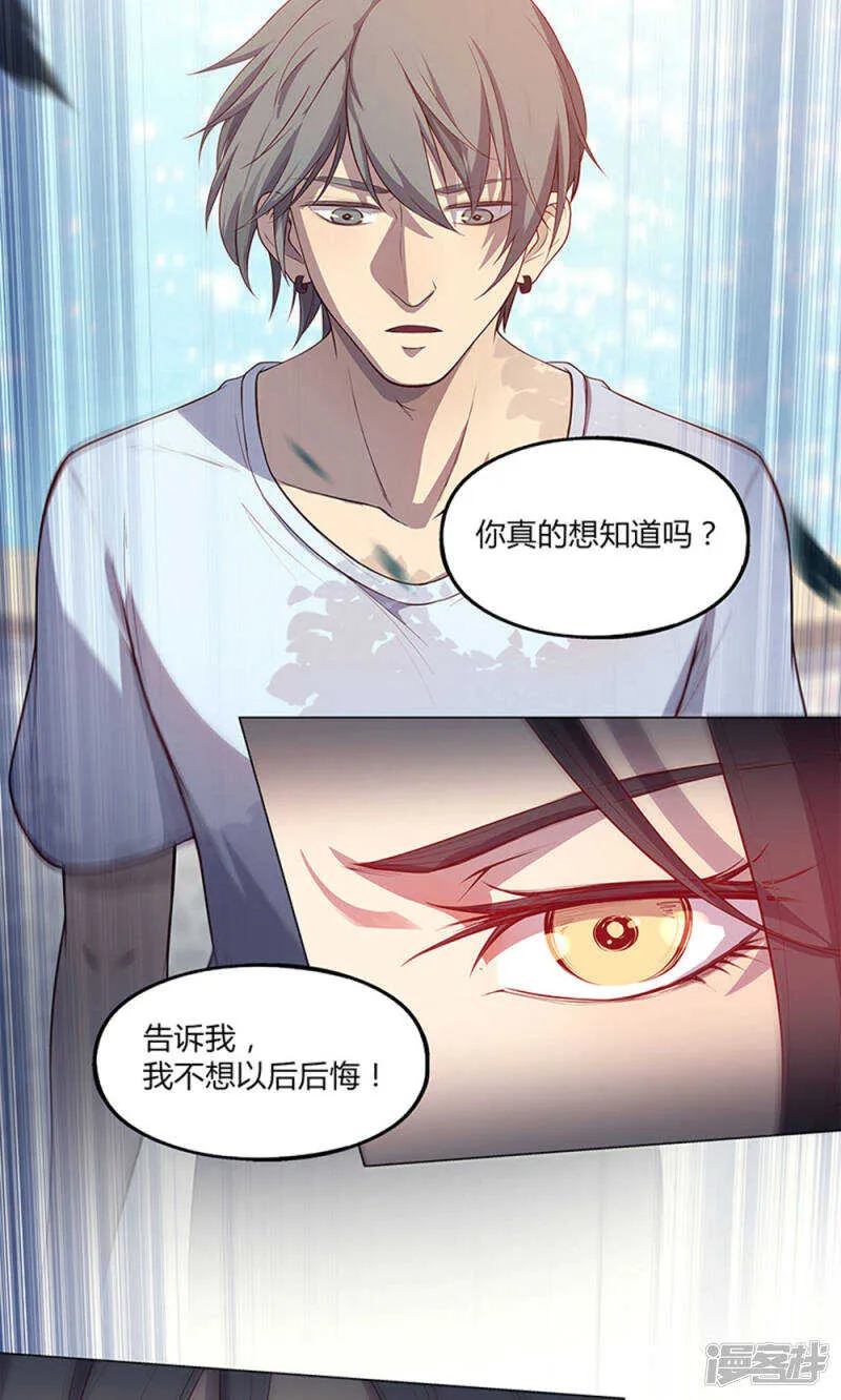 第57话 第4页