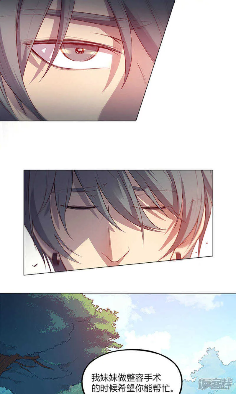 第57话 第5页