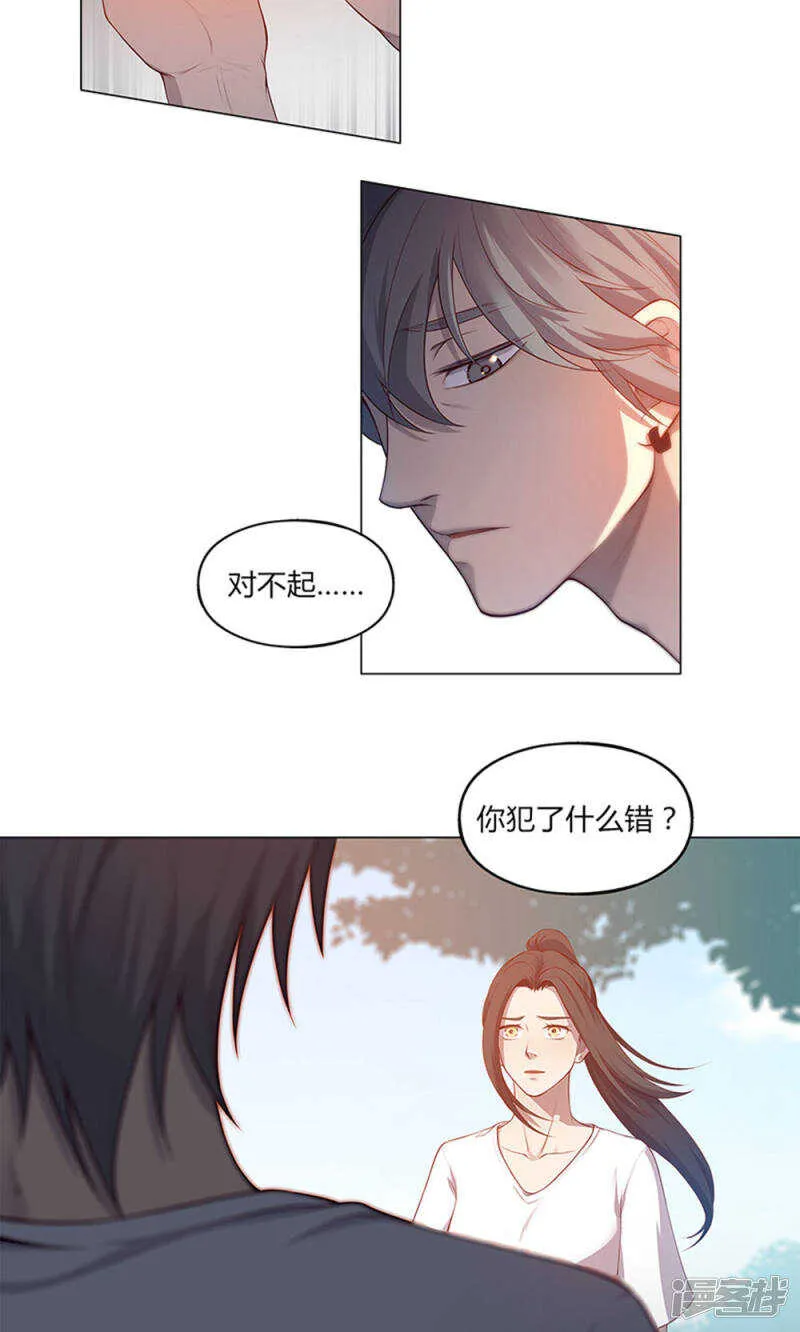第57话 第10页