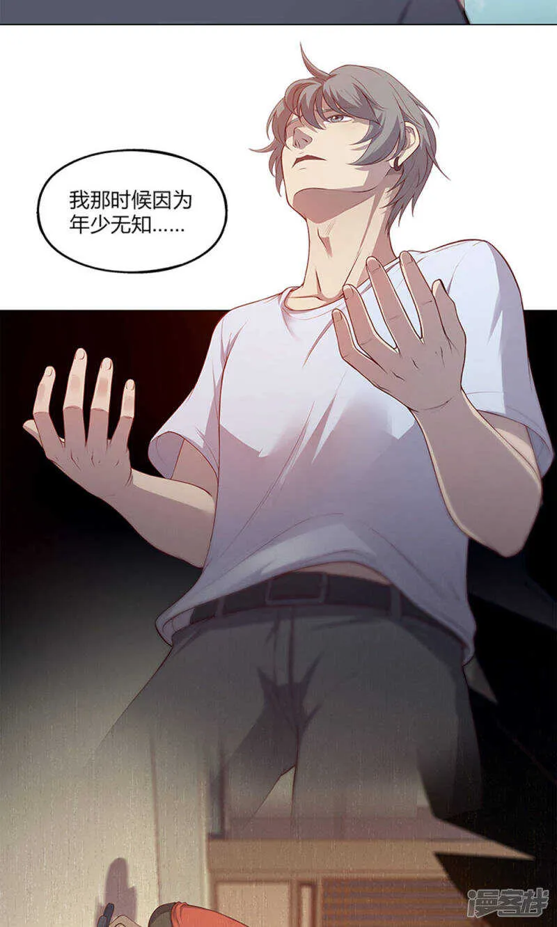 第57话 第11页