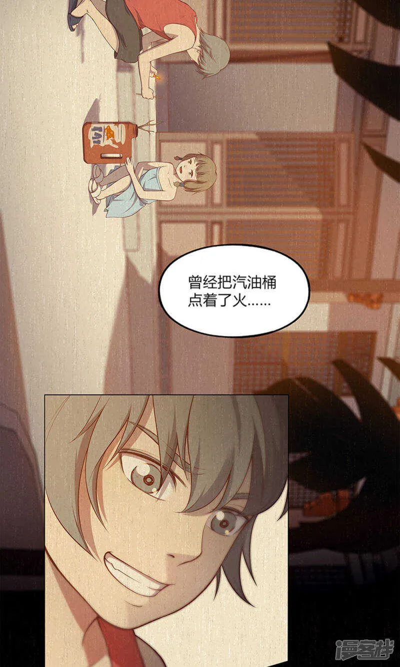 第57话 第12页