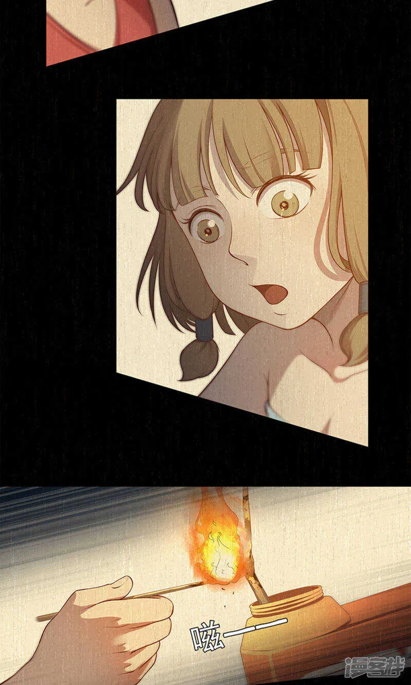 第57话 第13页