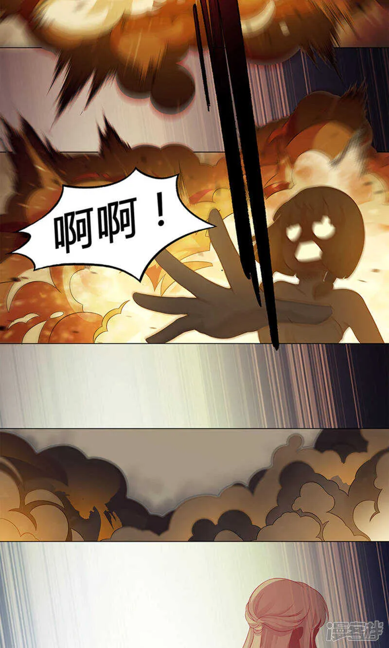 第57话 第15页