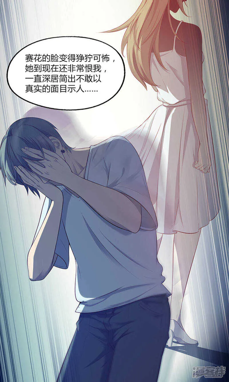 第57话 第16页