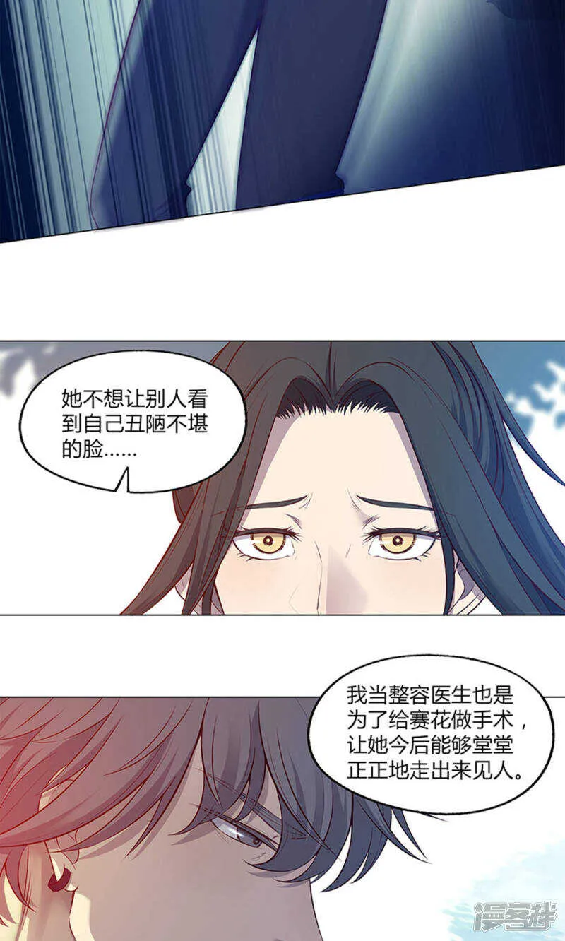 第57话 第17页