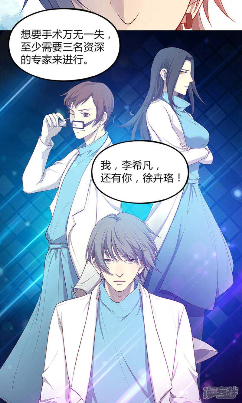 第57话 第19页