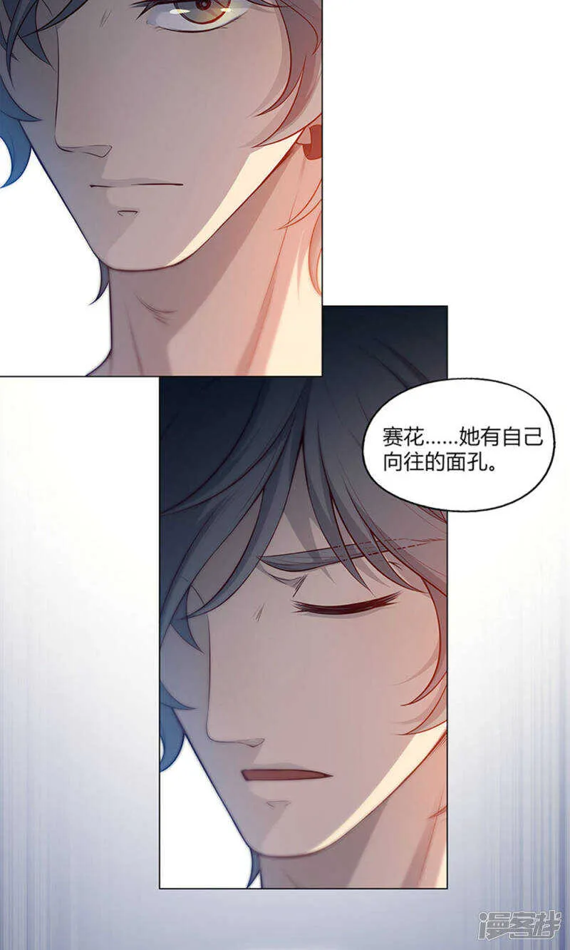 第58话 第4页