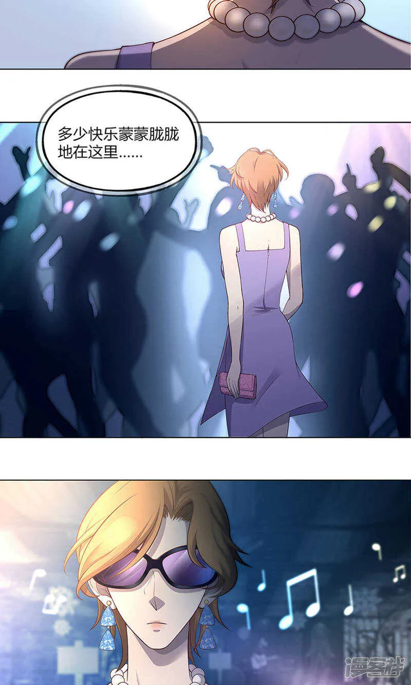 第58话 第14页