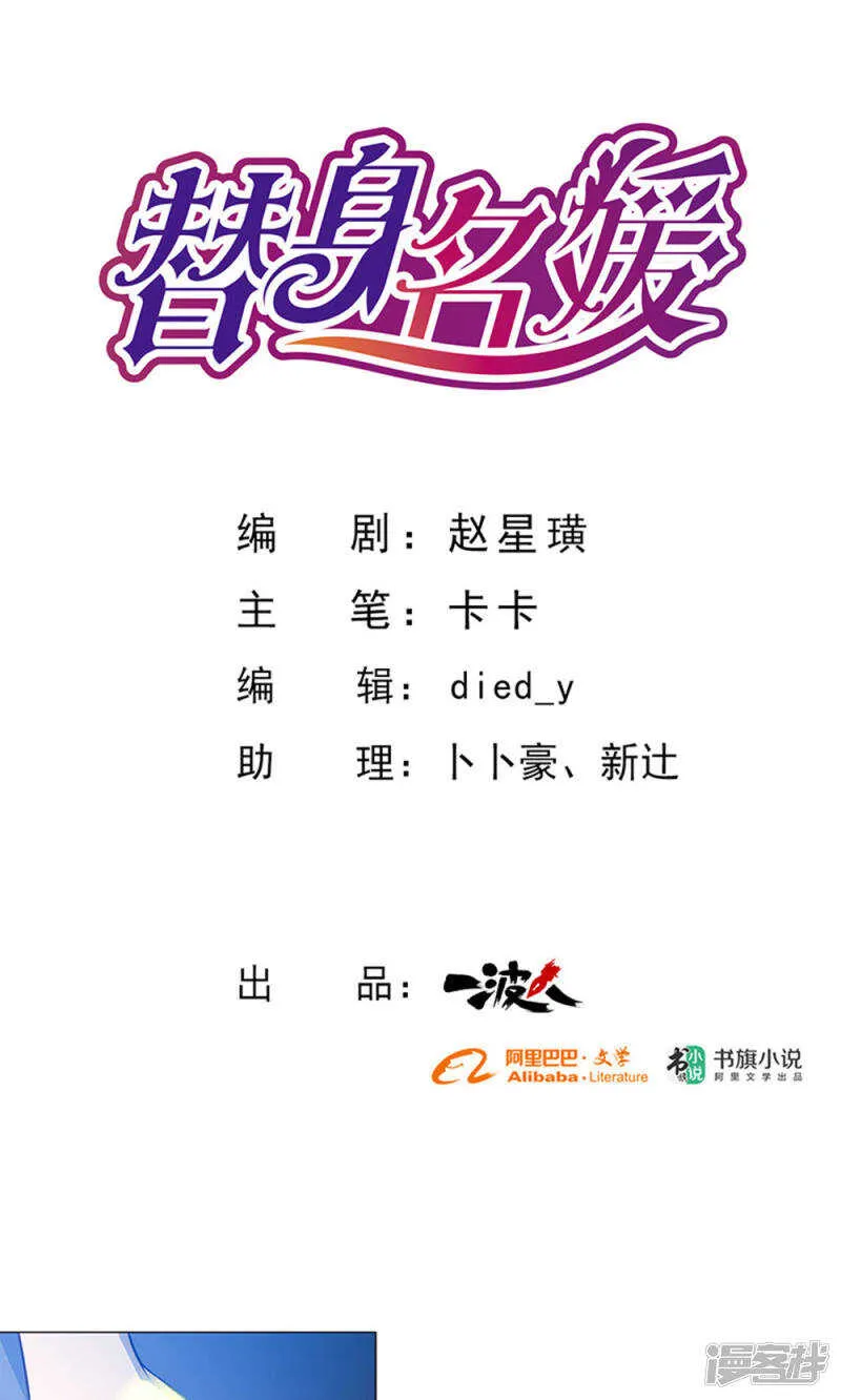 第59话 第1页