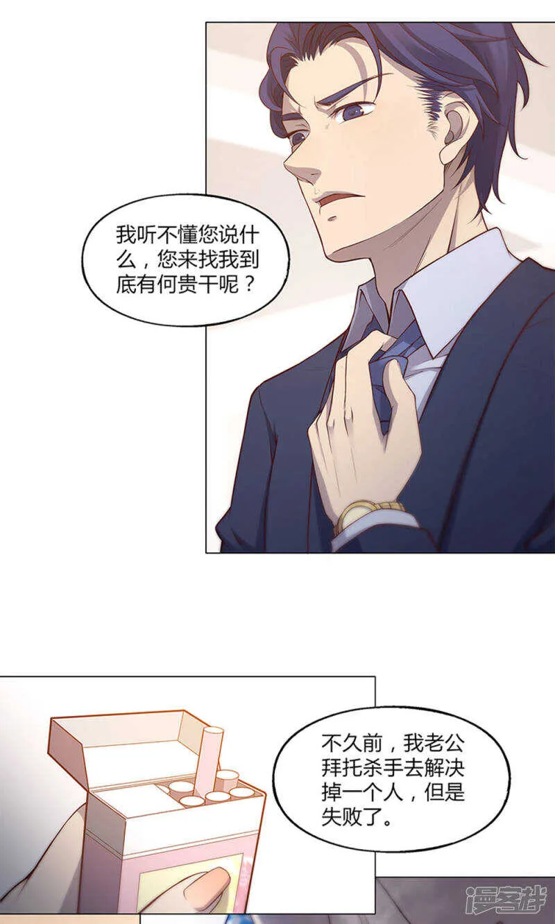 第59话 第10页