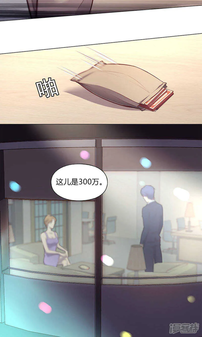 第59话 第15页