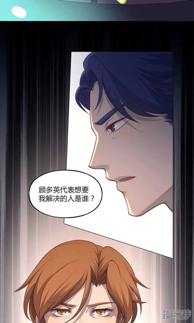 第59话 第16页