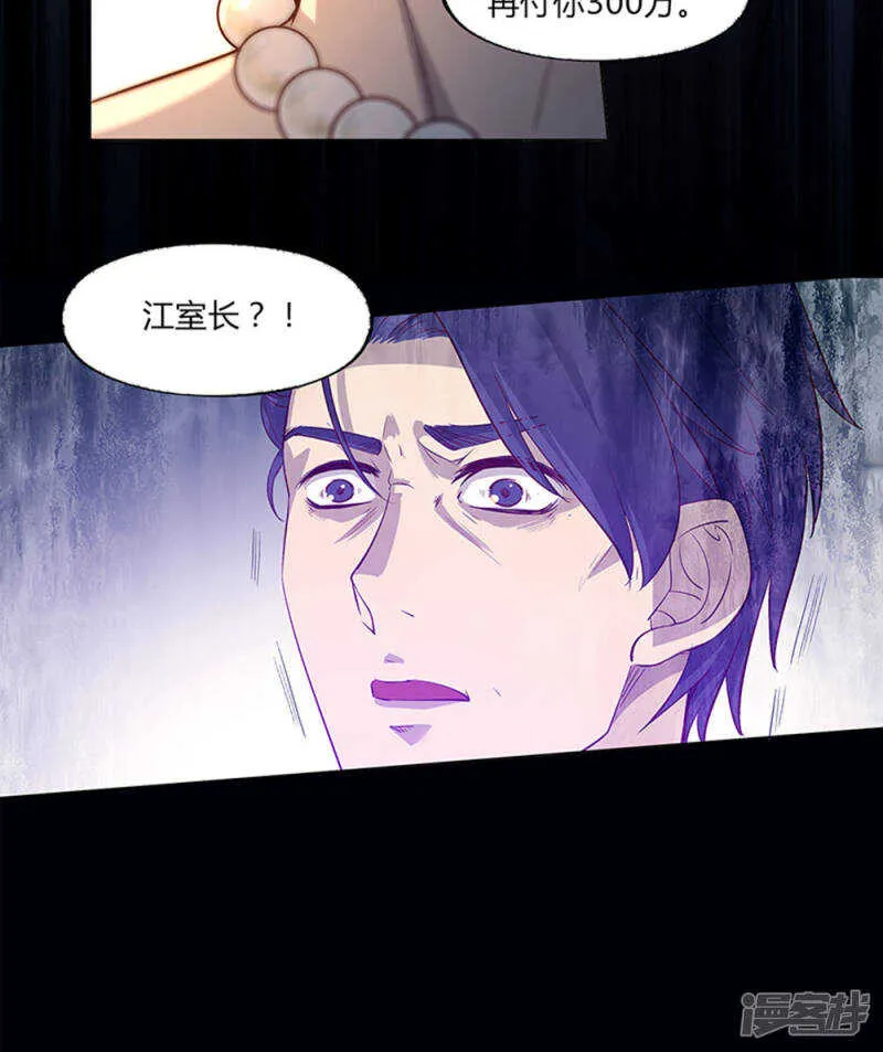 第59话 第18页