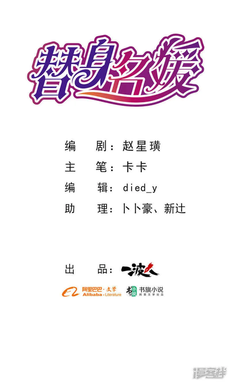 第60话 第1页
