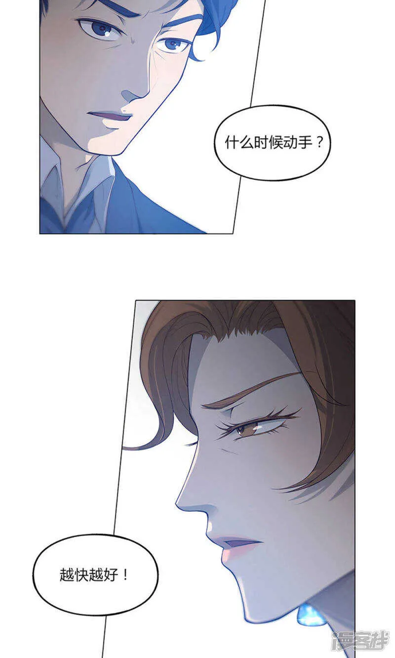 第60话 第4页