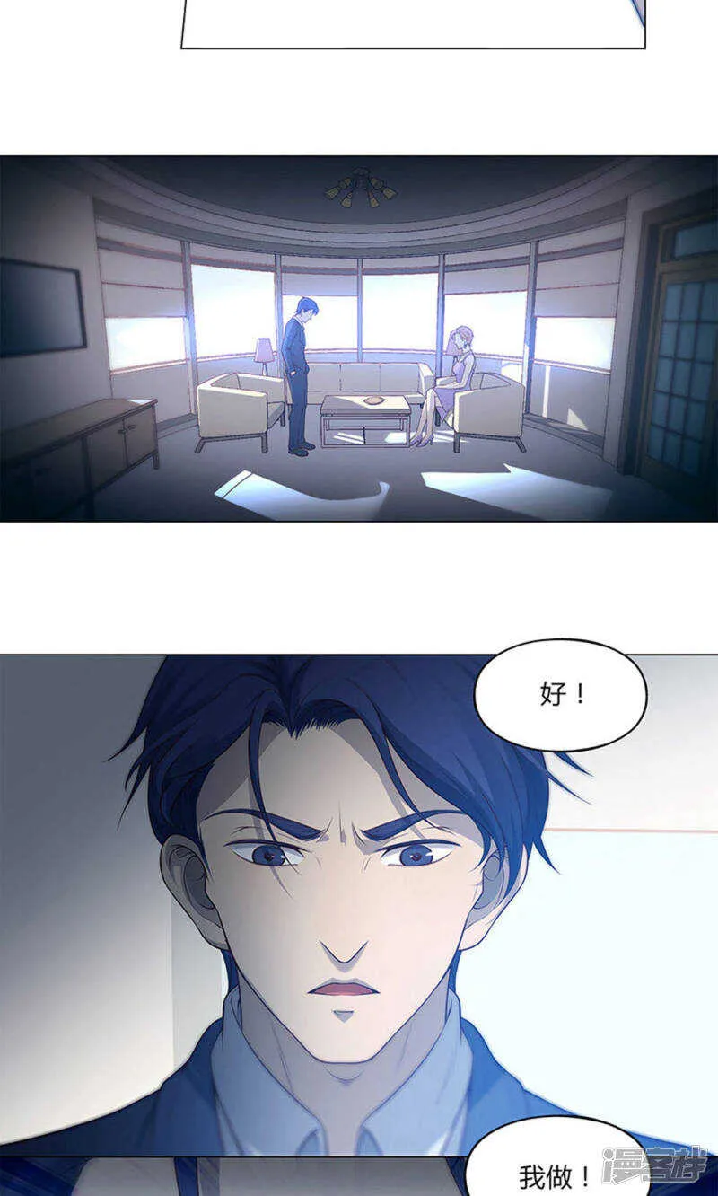 第60话 第5页