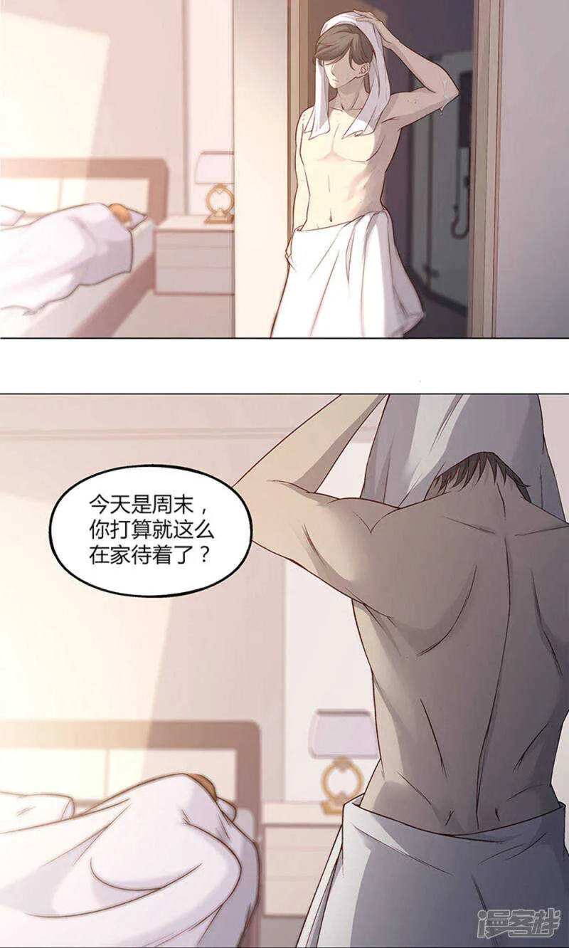 第60话 第9页