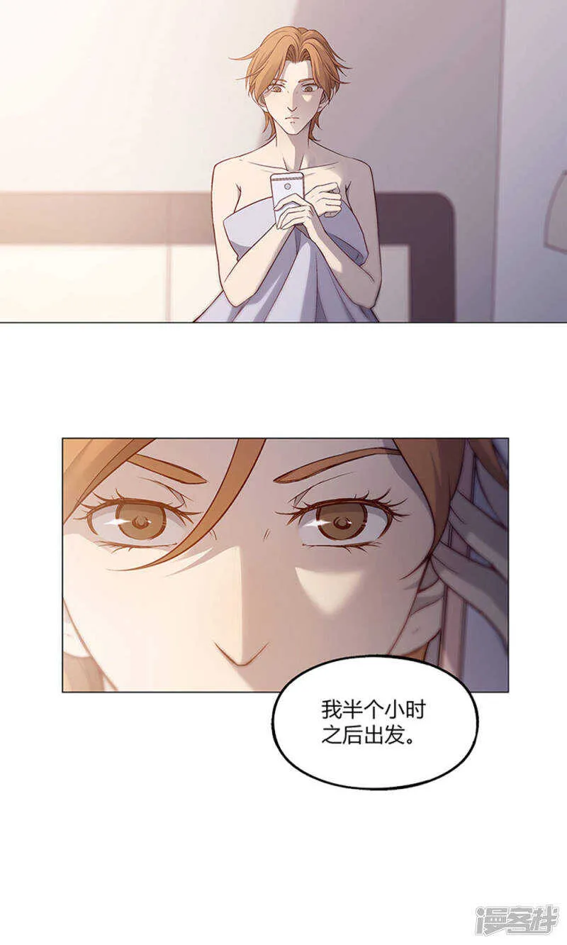 第60话 第14页