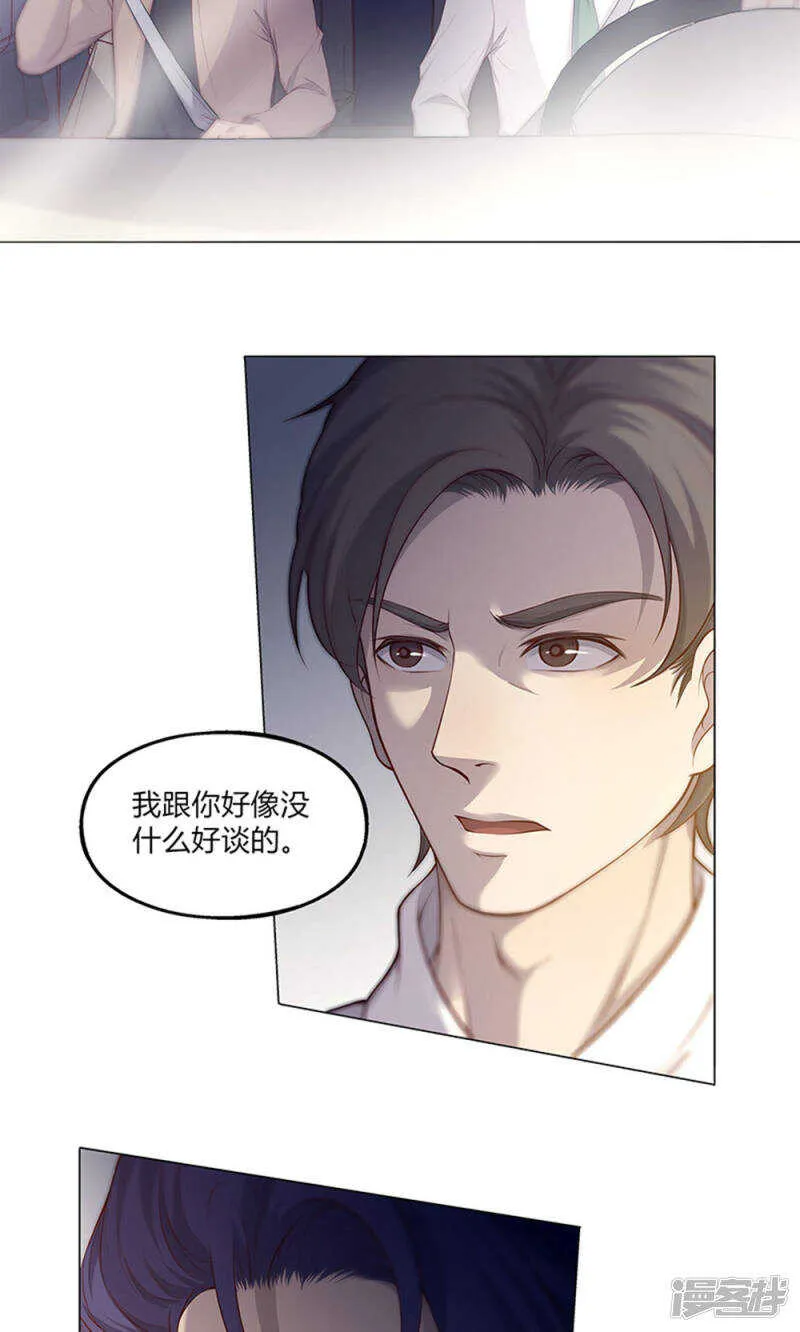 第61话 第3页