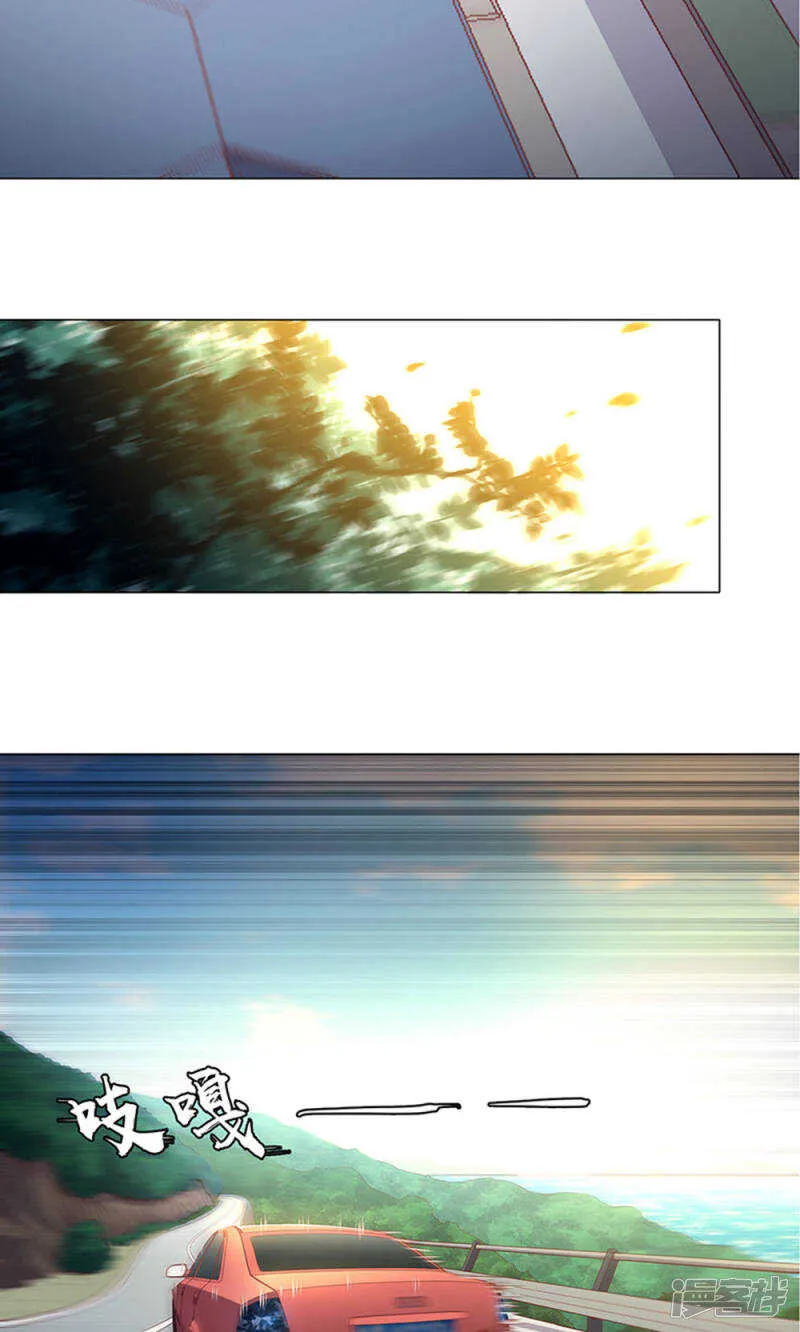 第61话 第7页