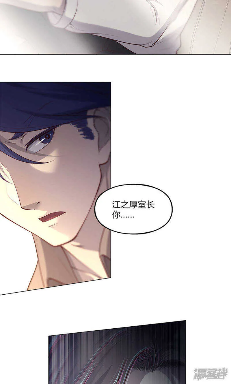 第61话 第11页