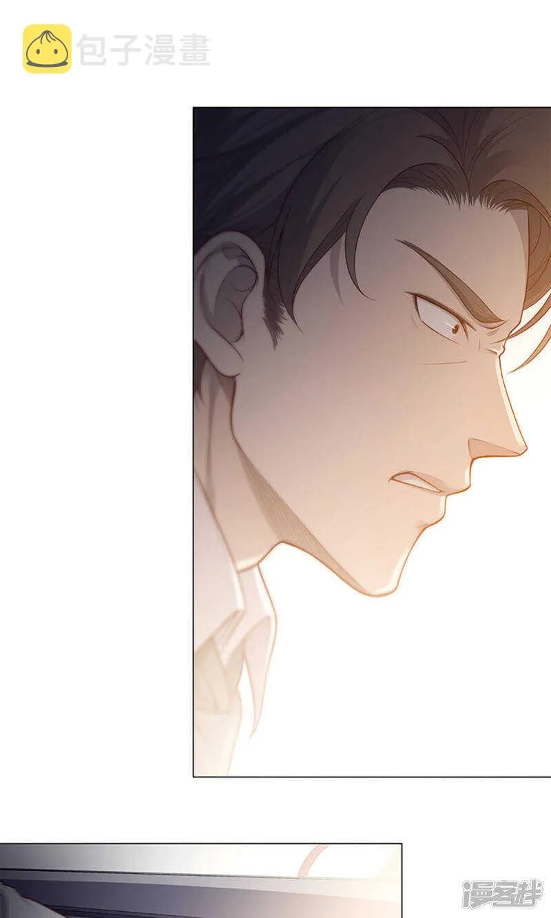 第61话 第15页