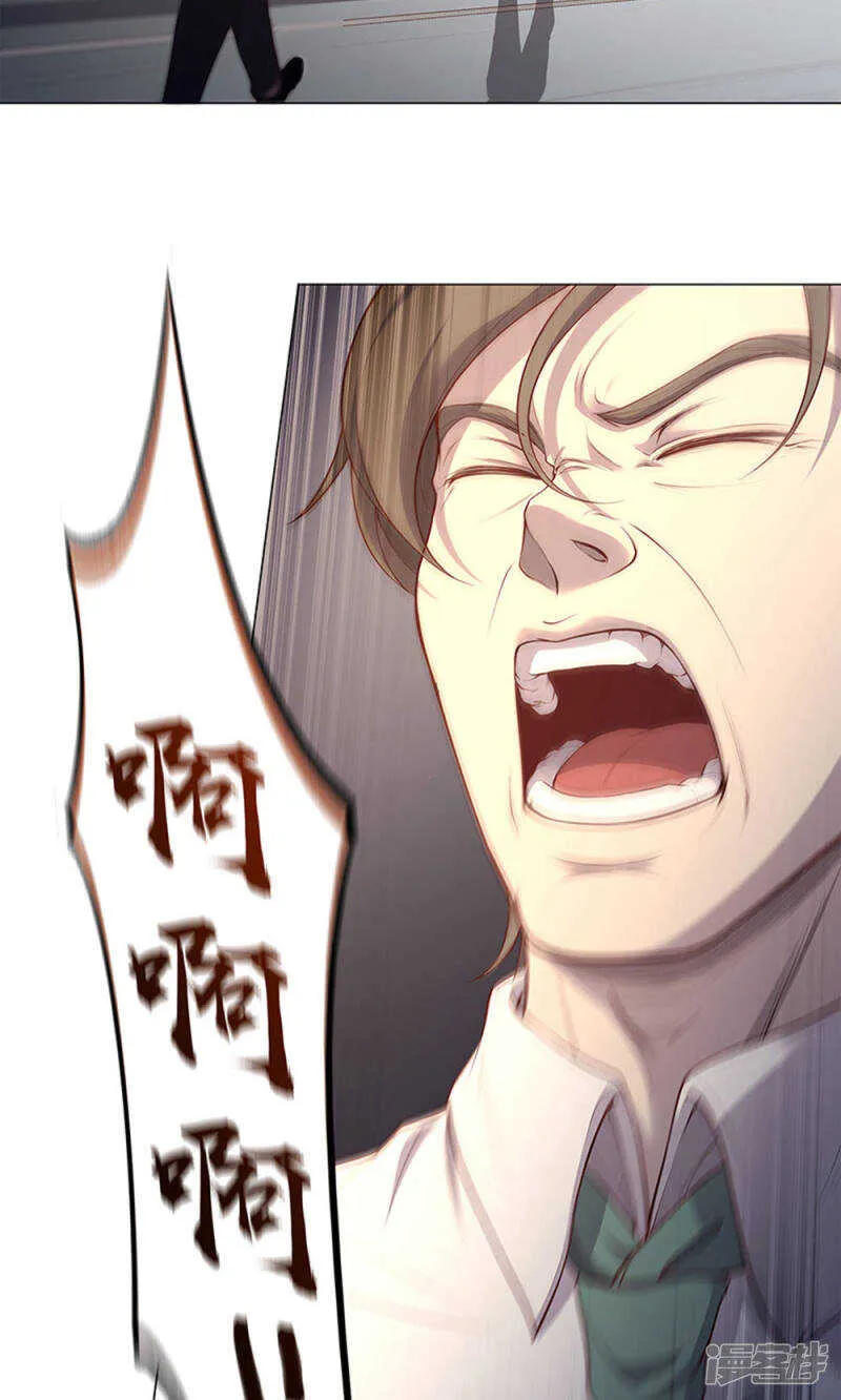 第61话 第18页